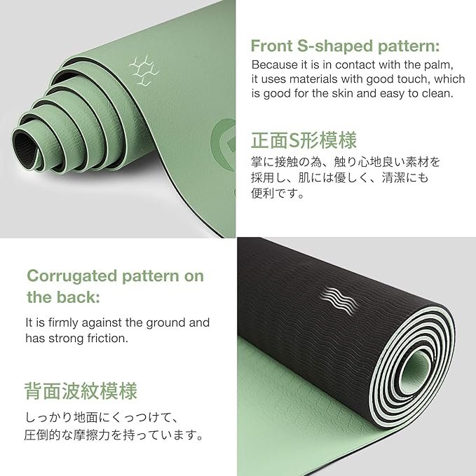 Yoga Mat Non-Slip - Eco Friendly Sustainable Circle