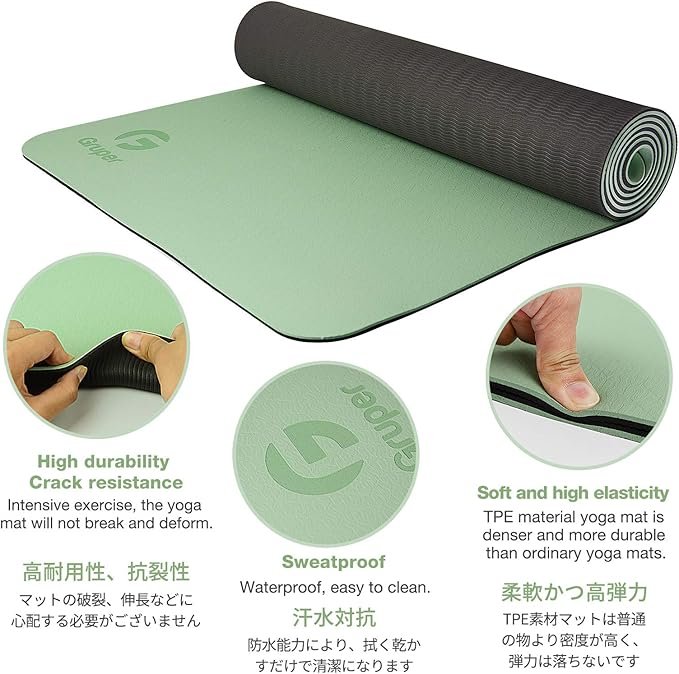 Yoga Mat Non-Slip - Eco Friendly Sustainable Circle
